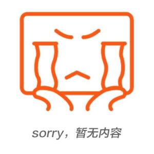 讨债遇到耍赖型客户运用技巧