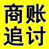 西安催收公司